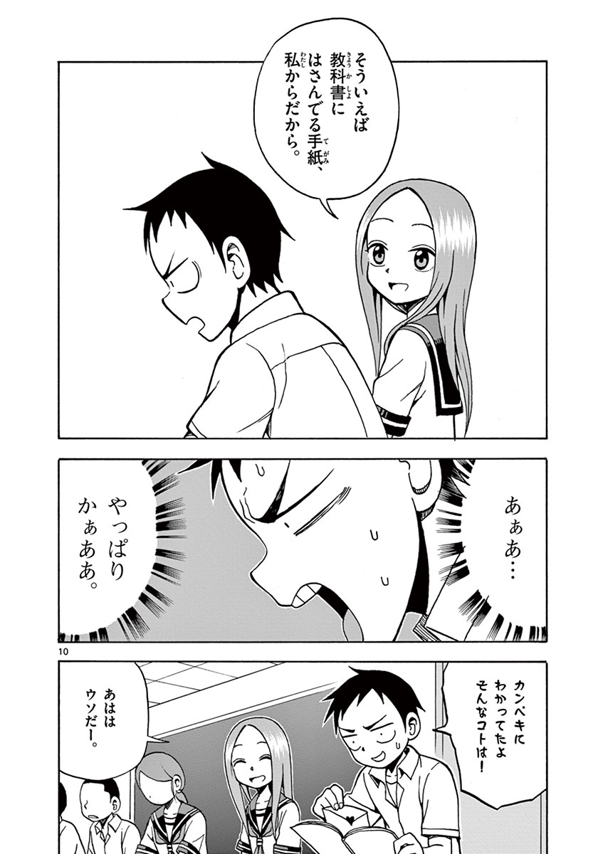 DLRAW.TO_063.jpeg
